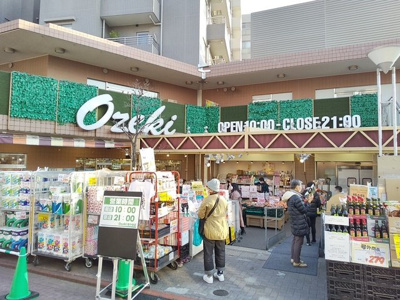 スーパー