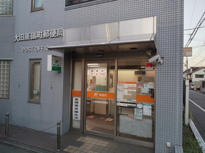 郵便局