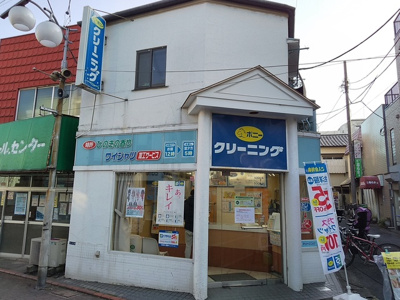 クリーニング