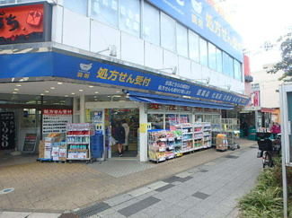 ハックドラッグ能見台駅前店まで550ｍ