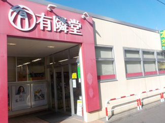 【周辺】