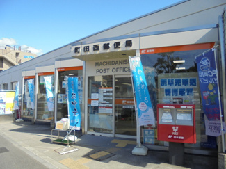 郵便局
