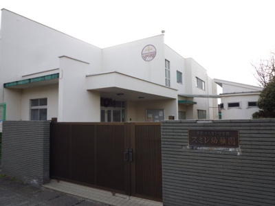 幼稚園・保育園