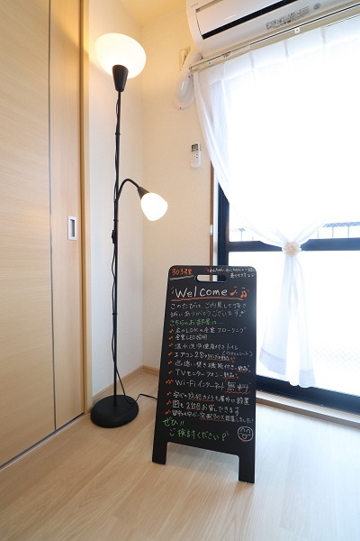 グランドール広見の設備|イメージです。