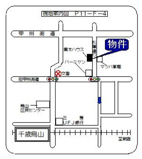 【地図】 | サンハイツ