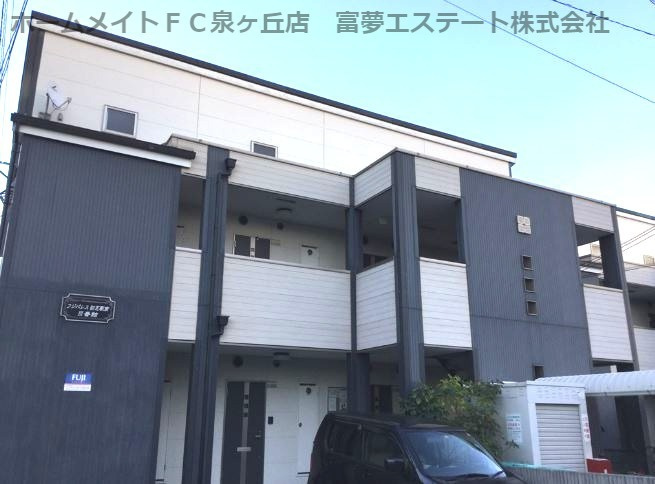 フジパレス初芝駅南Ⅲ番館の外観
