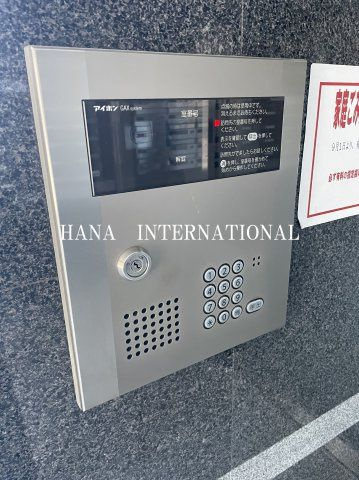 アベニール国立のセキュリティ