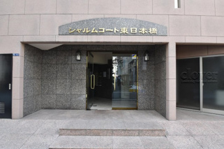【エントランス】 | オートロックを備えた、マンションのエントランス。やはりセキュリティの観点は欠かすことができません。皆様を“安全”に送り出し、出迎えてくれます。～即日のご見学可能～　お問合せはお気軽にどうぞ。
