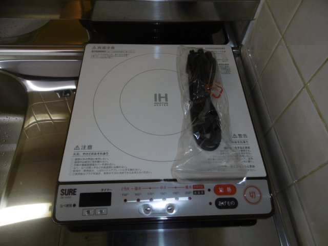 【キッチン】 | アートプラザ南笠 | キッチンです