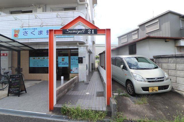 スミエール21のエントランス