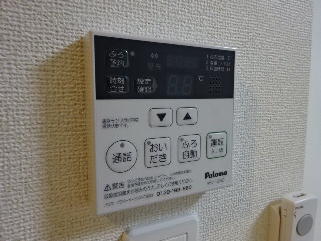 ノアＢの設備