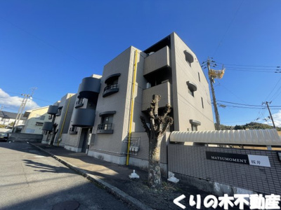 【外観】 | MATSUMOMENT桜井 | 外観は落ち着いています