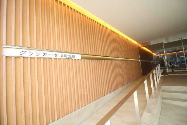 グランカーサ川崎生田のエントランス