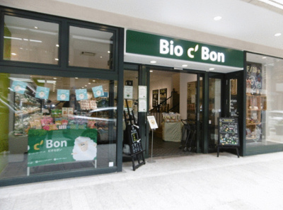 【周辺】 | 山手ハウス