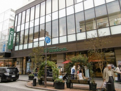 【周辺】 | 山手ハウス