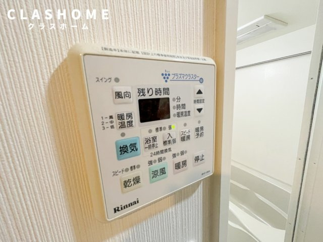 緒川プラザ　　刈谷市近郊の賃貸ならクラスホーム刈谷店の設備