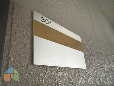 【その他】 | 泉2000