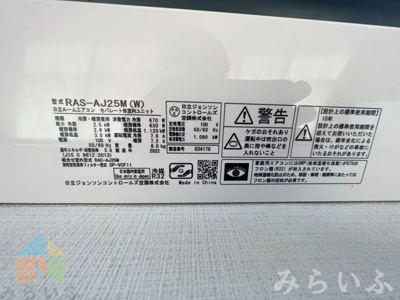 【設備】 | 泉2000