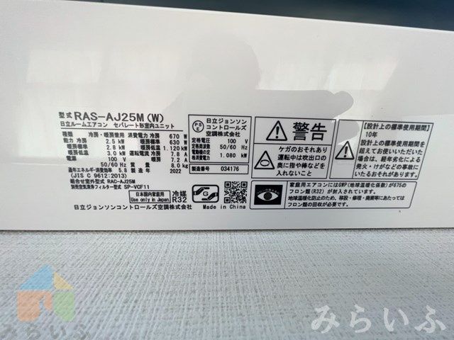 【設備】 | 泉2000