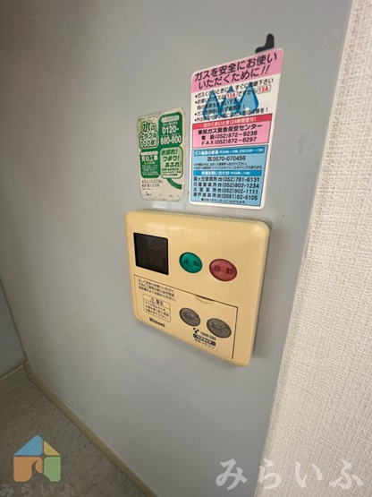 【設備】 | 泉2000