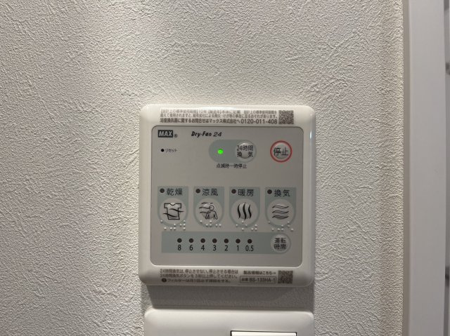 ブランシエスタ金山の設備|ブランシエスタ金山