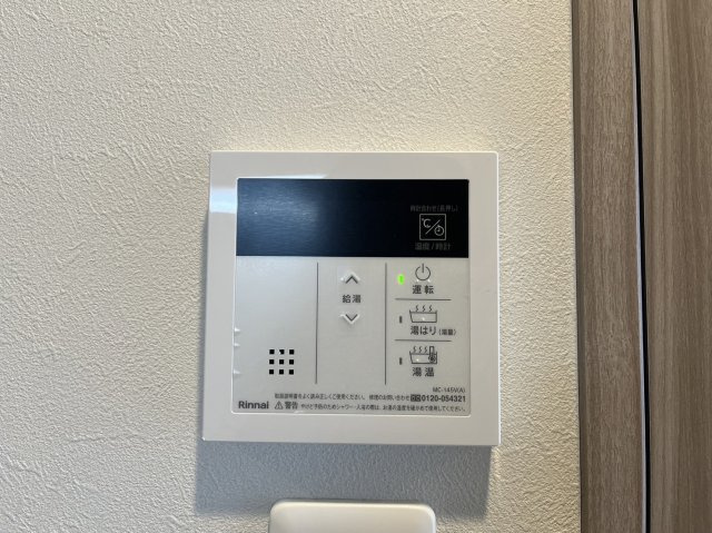 ブランシエスタ金山の設備|ブランシエスタ金山