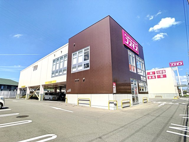 アート萱島Ｅａｓｔ Ａの周辺|近くのドラッグストア