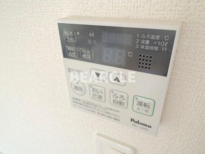 【設備】 | カーサスカイI