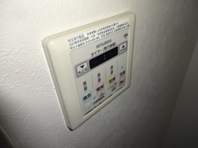 Mailleurの設備
