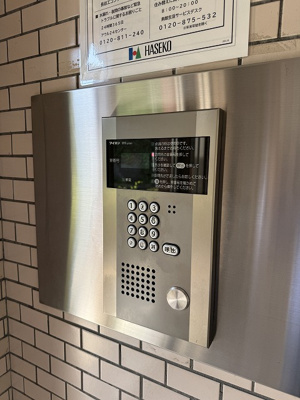 【その他共用部分】 | 【売主直売】グリーンヒルズ鶴ヶ峰 | オートロック完備で防犯面も安心です。