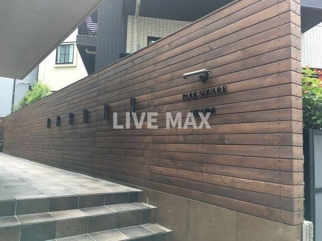 【エントランス】ルクレ目黒不動前