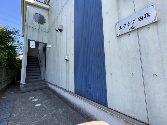 エクシブ白旗のエントランス