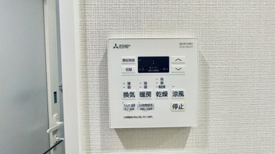 【設備】 | バウスフラッツ新大阪