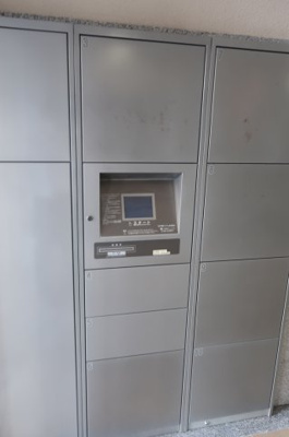 【その他共用部分】 | スカイコート品川仙台坂