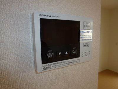 【設備】 | ウィングパレス明神 | 給湯リモコン