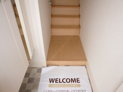 【玄関】 | ウィングパレス明神