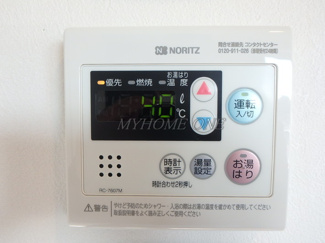 【設備】 | KDXレジデンス溝の口 | 追い焚き