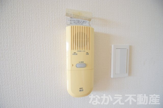 【セキュリティ】