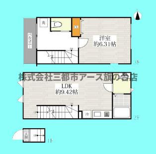 サンコート品川