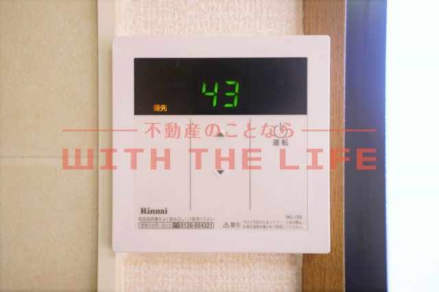 セジュールクレスト【キャッシュバック対象物件】の設備