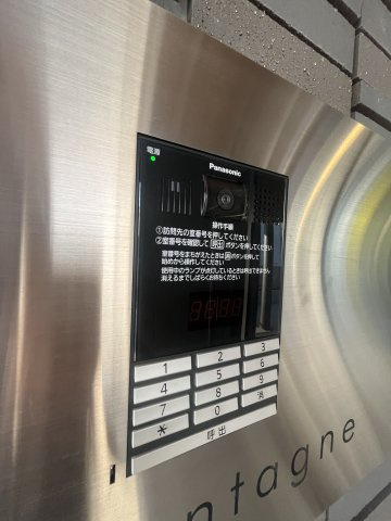 【セキュリティ】モンターニュ