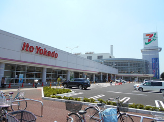 イトーヨーカドー流山店まで850ｍ
