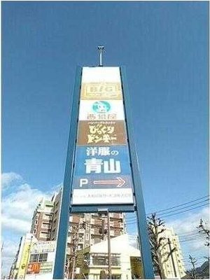 【周辺】 | プラチナスタイル