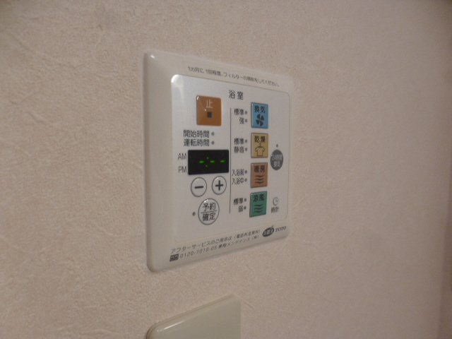 アイフィールコートＡの設備