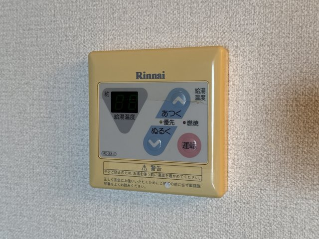 コーポ有本の設備