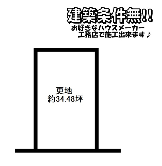 【土地図】 | 亀岡　西つつじヶ丘美山台一丁目　建築条件無し売土地