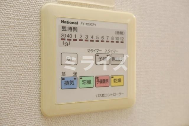 【その他】 | 第6関根マンション