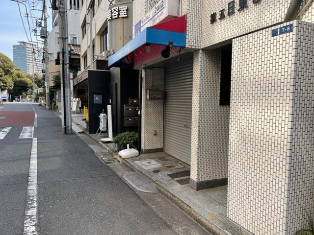 第５日東ビルの外観