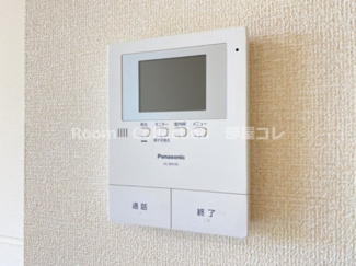 【その他】 | Ｏｈａｎａ南陽 Ａ棟 | ※同物件写真