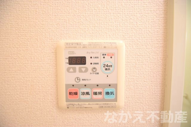 【その他】